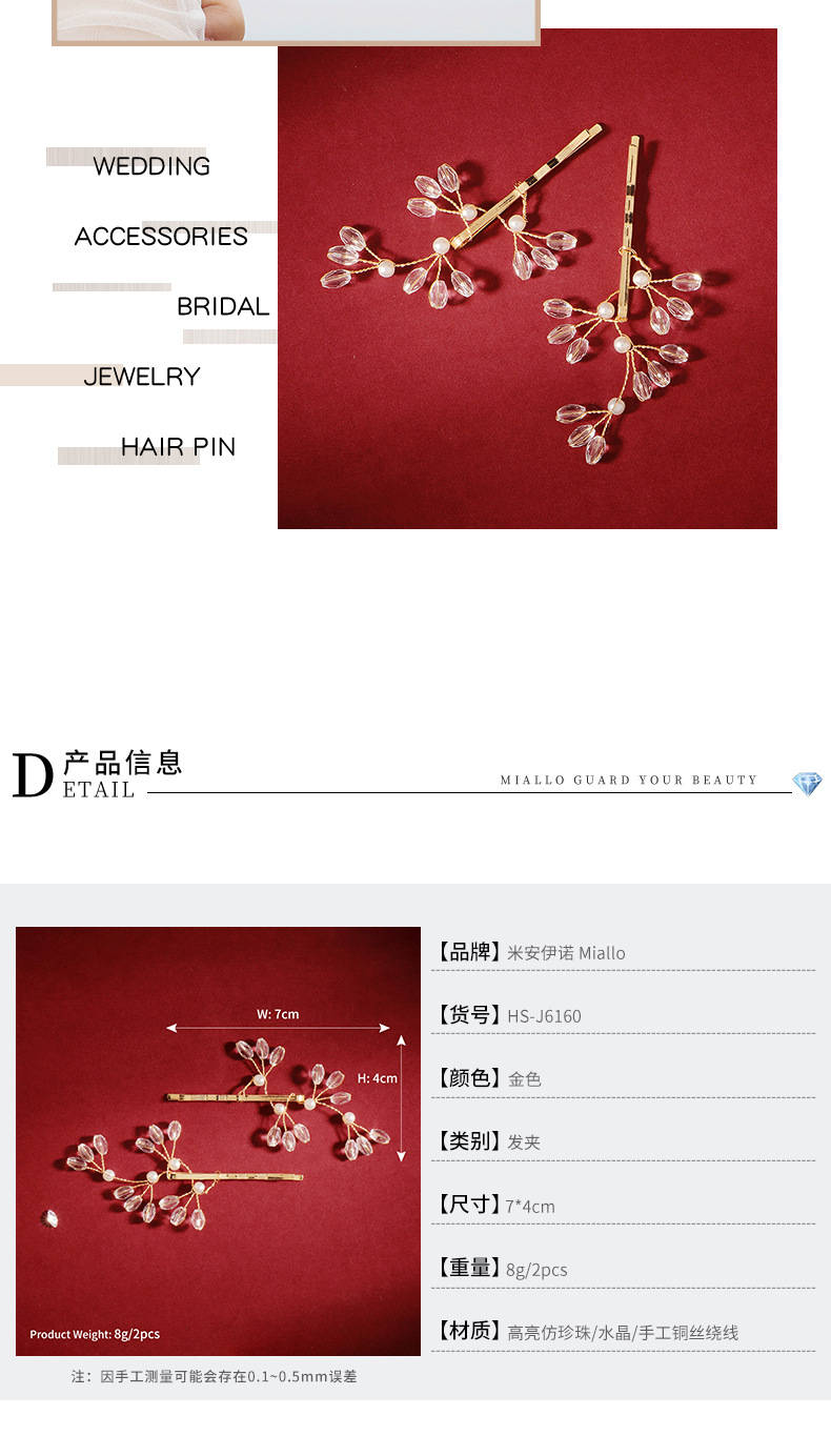 Mädchen Perle Haars Pange Internet-promi-kopf Bedeckung New Style One-word-clip Korean Retro Elegant Adult Side Clip Pony Hair Card display picture 3