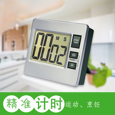 吉美 H301 多功能电子计时器厨房定时器数字学生用定时器
