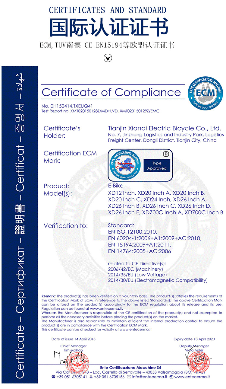 朝鲜车详情页-恢复的0814_18