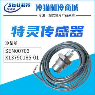 TRANE���`���S��늂�����SEN00703/X13790185-01/S-9424E��λ�_�P