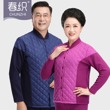 ���������̱�ů�������b�ӽq�Ӻ�z���ﶬ������Ů�o���oϥ�_��