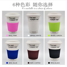 厂家硅胶防滑隔热保护套杯盖陶瓷杯玻璃杯不锈钢茶杯套马克杯杯套