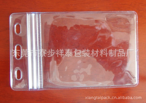 厂家直销东莞透明PVC滑动食品包装拉链袋拉链袋现货