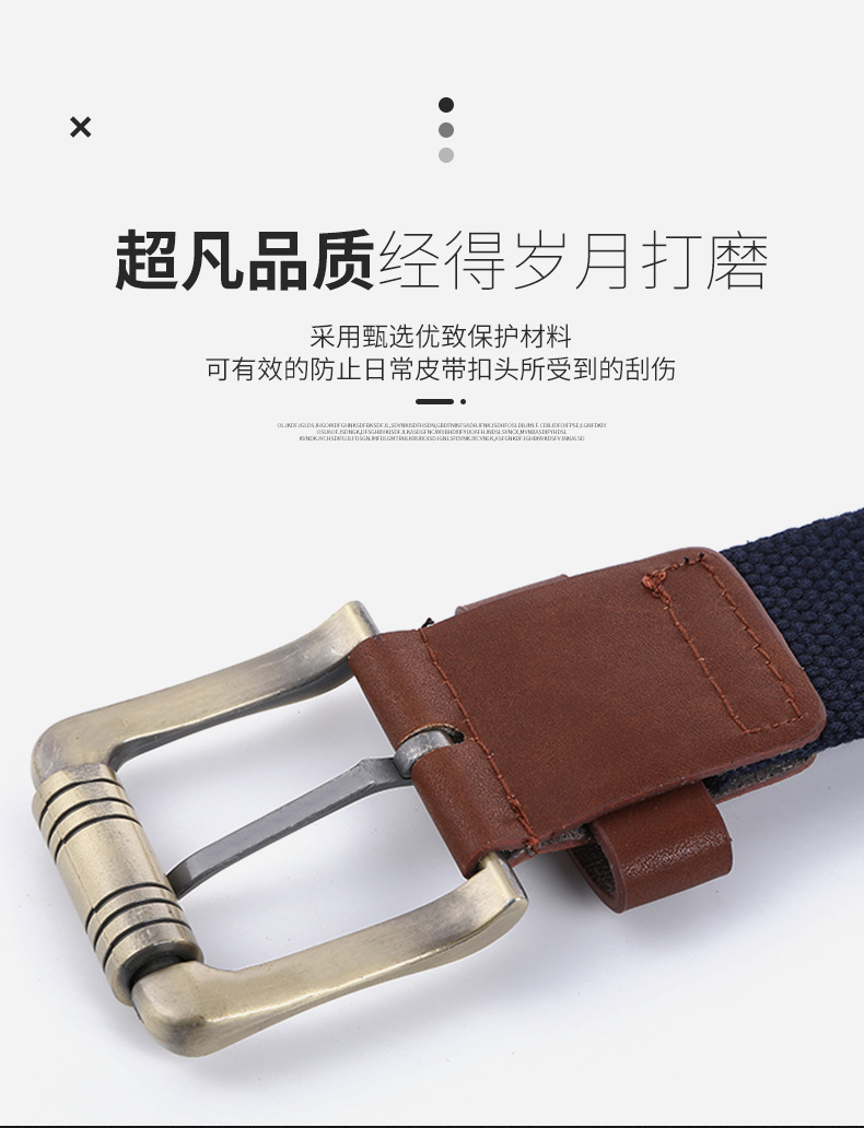 皮带详情_03.jpg