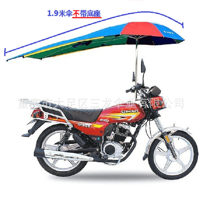 Paraguas extra largo 2,23 M valor por dinero al menos uno tres Dragon motocicleta paraguas sombrilla grueso esqueleto triciclo paraguas