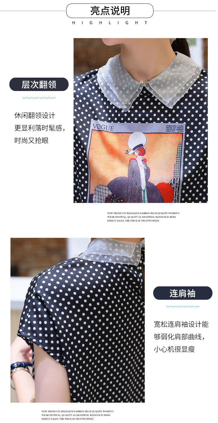 Chemisier en Mousseline de soie - Ref 3429491 Image 14