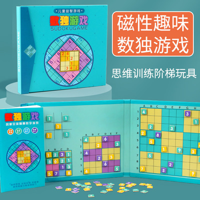 Early education Puzzle wooden  Four children logic thinking squared paper for practicing calligraphy Sudoku Chess game magnetic number