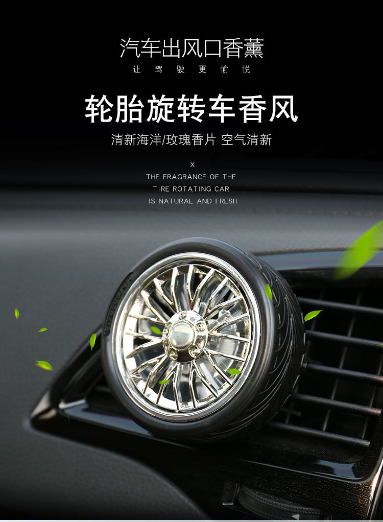 车香风-新增定制色改20200923_01