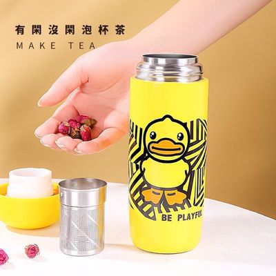 FACE小黄鸭保温杯女泡茶带滤网便携保温杯小巧可爱简约清新随身杯