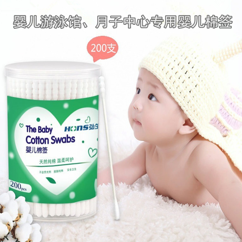 baby Cotton swab Newborn Swimming Dedicated disposable ENT Superfine Small head 200 branch/box