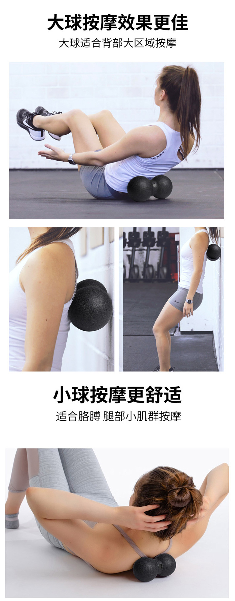 ~笨笨小舖~EPP筋膜球 重量輕 硬度高 花生球 按摩球 瑜伽 健身球 復健 滾球 瑜珈球 運動 健身 普拉提 保健球