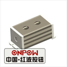 ONPOW中国红波按钮BXM6076  铝合金带支耳侧板二孔金属按钮盒