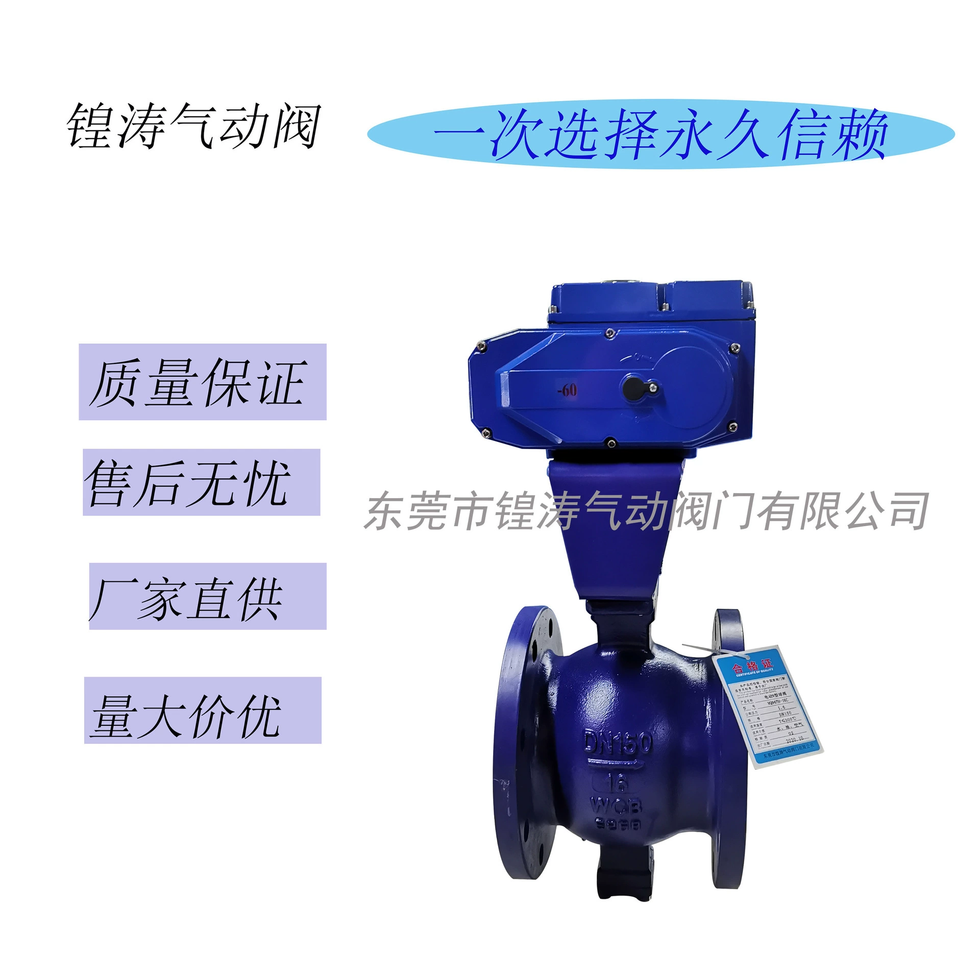 Электрический V-образный шаровой кран VQ947H-16C 46.4kg Шаровой сердечник Электрический V-образный фланцевый шаровой кран из литой стали WCB