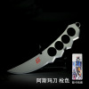 Ninja weapon model is bitter without four generations, Flying Thunder God Ashima Knife Weapon Card Knife Alloy