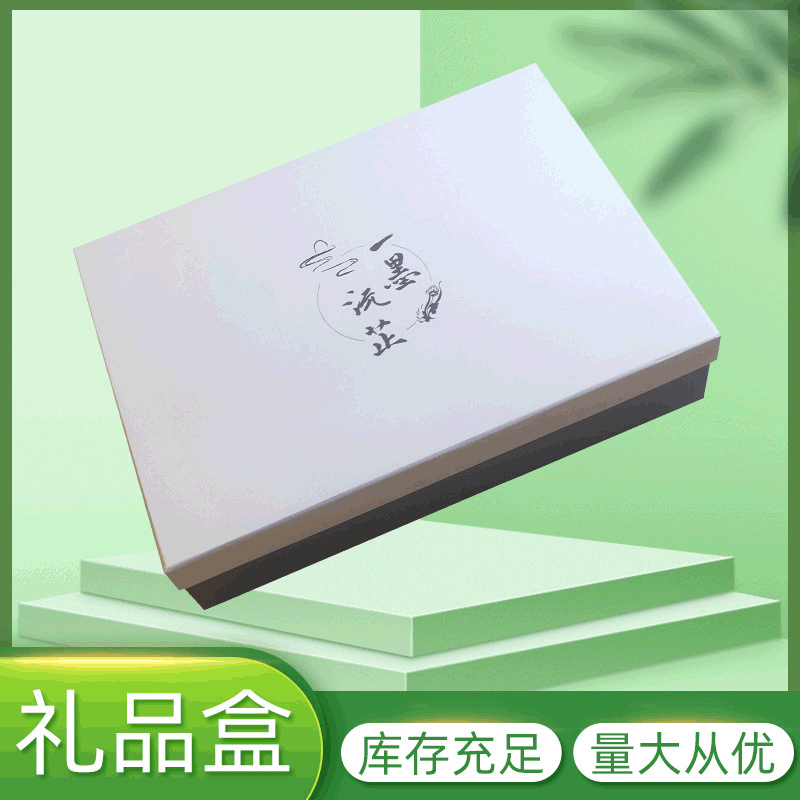 新款大号精美长方形天地盖礼品盒可定做高档服装天地盖礼品盒