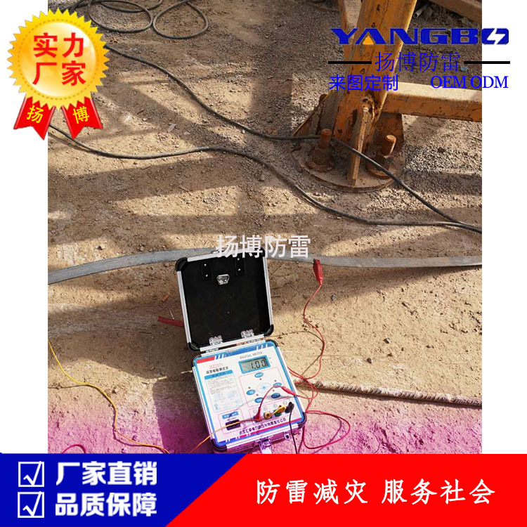 升压站防雷检测 变电站升压站防雷检测，河南防雷检测单位