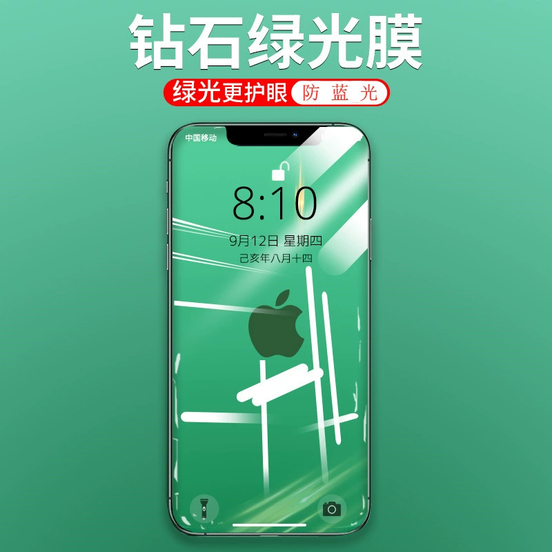 Apple, совместим с iphone13, стеклянный мобильный телефон