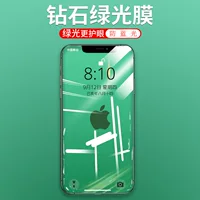 Apple, совместим с iphone13, стеклянный мобильный телефон