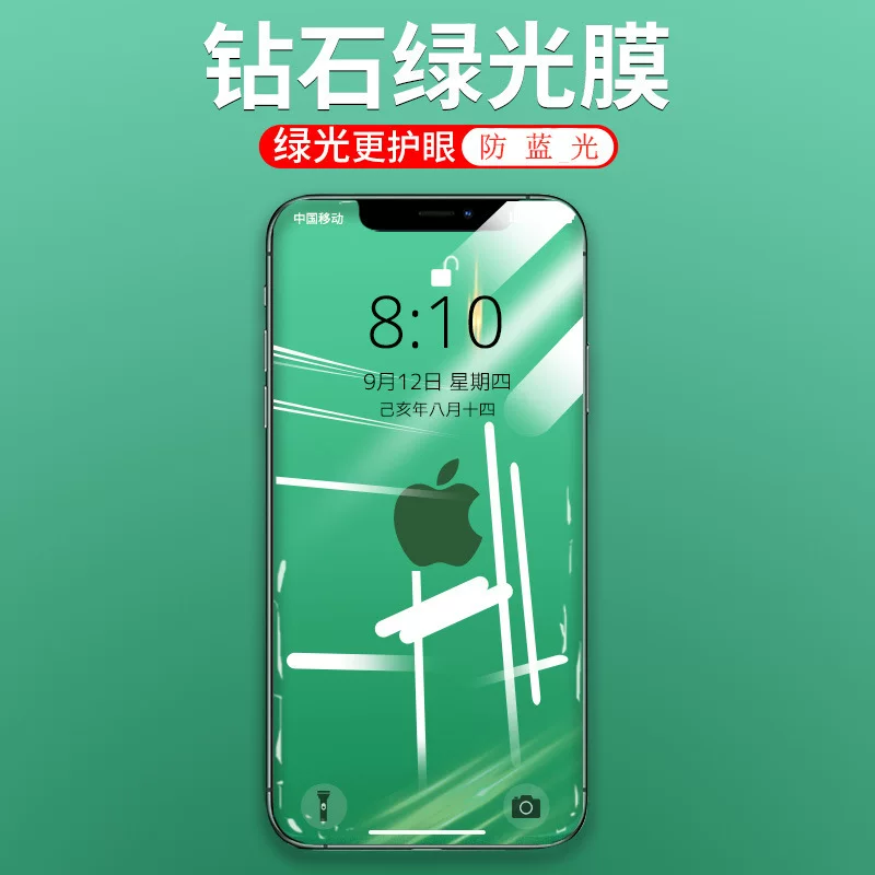 Apple, совместим с iphone13, стеклянный мобильный телефон