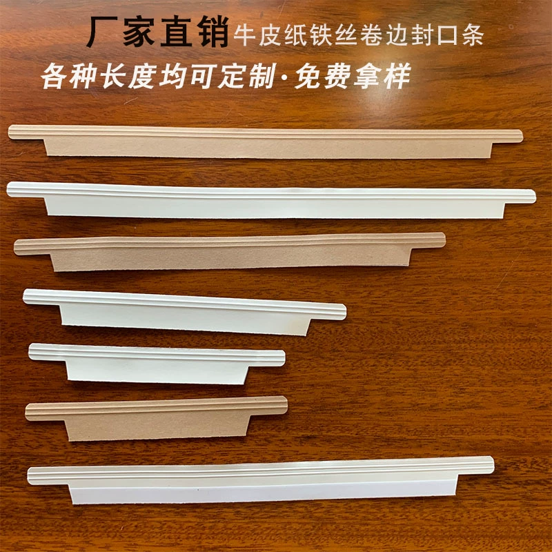 Уплотнительная лента из крафт-бумаги для бумажных пакетов с едой и кофе, специальная железная уплотнительная лента, стяжной провод, щипцы для тостов, шнурок