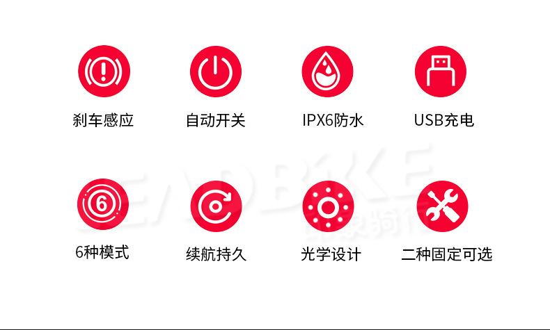 印象骑行新款自行车灯智能感应刹车尾灯USB充电防水夜骑警示灯详情2