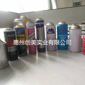 各种空罐卡式炉气罐马口铁罐气雾罐喷雾罐金属罐香水罐汽车美容罐