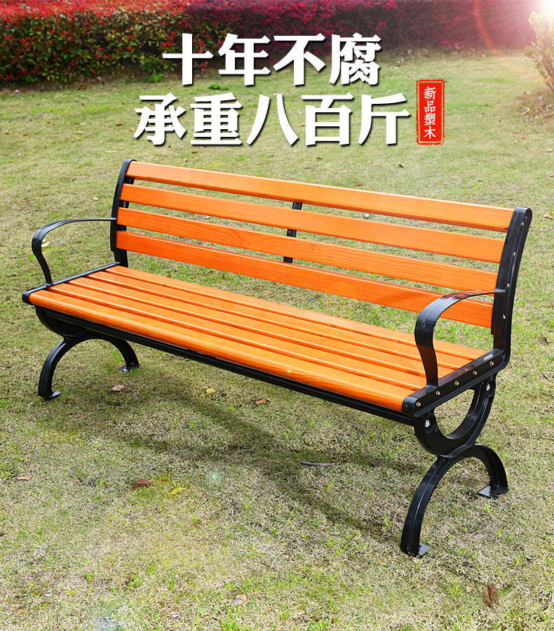 公园椅_02_看图王