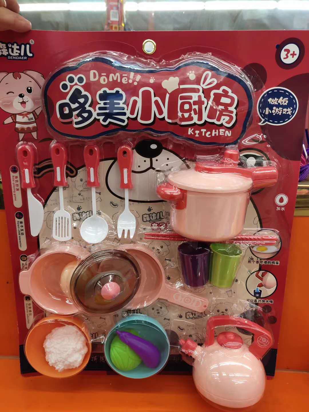 微信图片_202008301424553