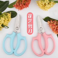 Floral Gardening Shears Household Wide Head Flower Scissors Fresh Flowers Flower Path Pruning Shears for Branches and Flowers Pruning and Branch Trimming Tool