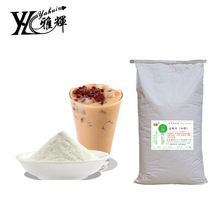 植脂末奶精 奶茶伴侶 奶茶店用含乳飲料速溶奶粉寵物飼料用料