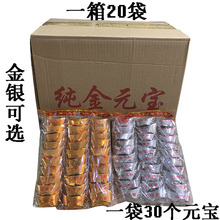 ����20��600����̖����Ԫ���yԪ���a�����S�ѻ��ω��������S��