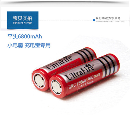 18650 rechargeable battery large capacity 3.7V/4.2V6800mah small fan radio flashlight battery