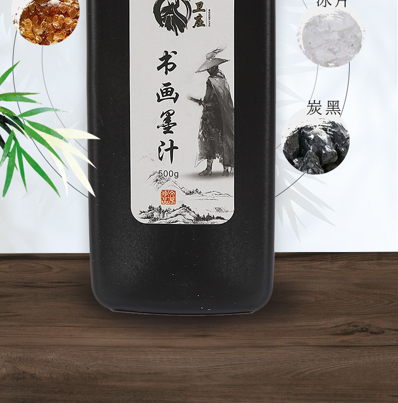 Wholesale of calligraphy and painting ink, four Treasures of the study ink, large bottles of brush ink, calligraphy brush ink pic 9