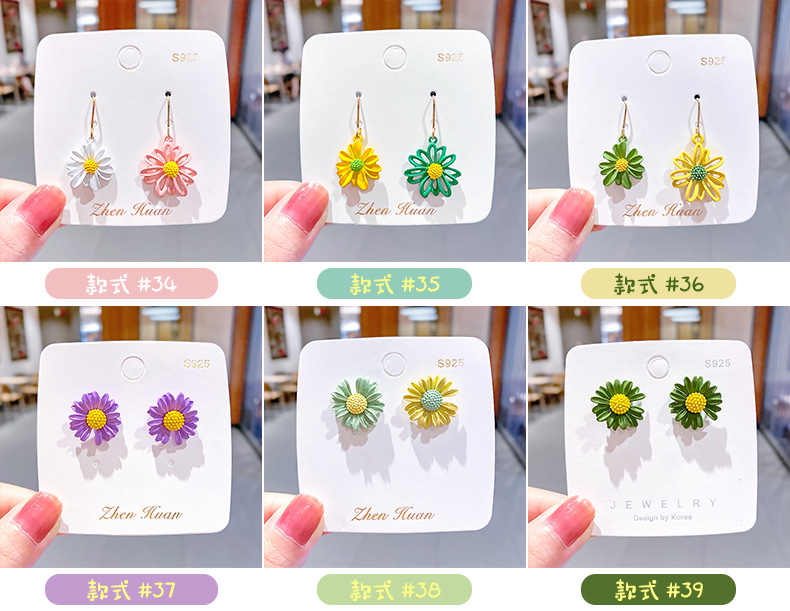 Korea's Hot Models Daisy Girl Simple Earrings Flower Earrings Wholesale Nihaojewelry display picture 1