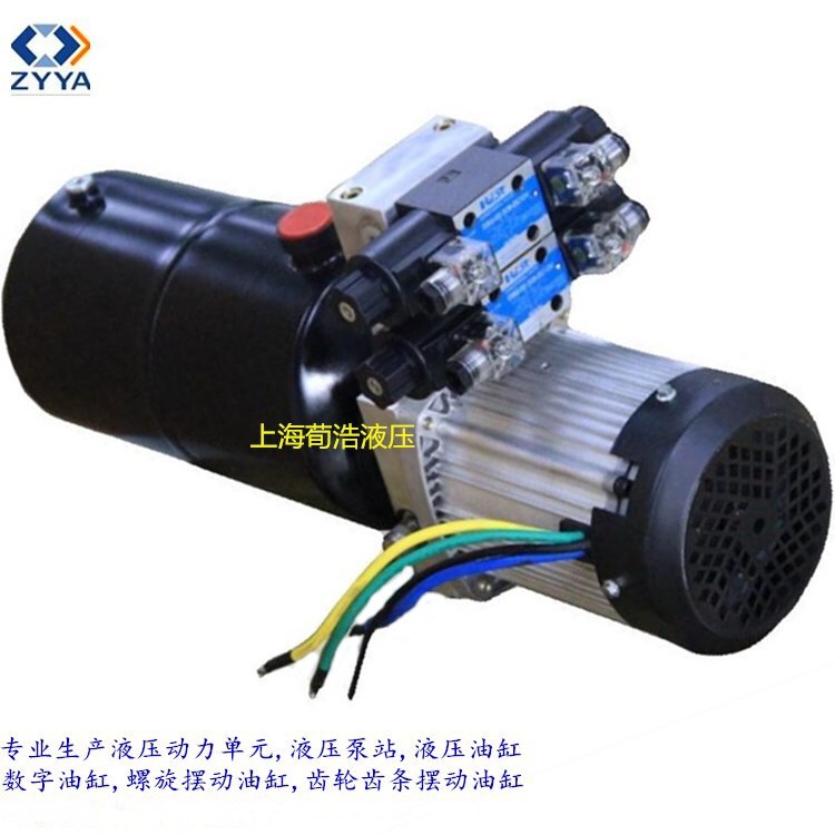 Shanghai Xun Hao sales hydraulic power unit micro hydraulic pump station small DC AC power system Shanghai Xun Hao sales hydraulic power unit micro hydraulic pump station small DC AC power system