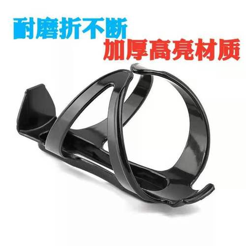 Factory thickened PC water bottle holder 35g PVC bicycle water bottle clip/mountain bike colorful plastic cup holder