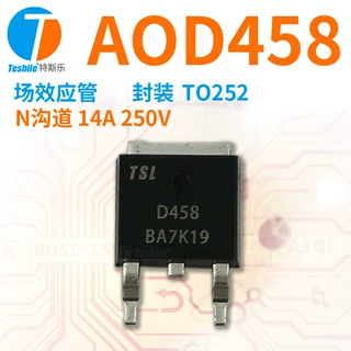Teshile 场效应管 AOD458 N沟道 14A 250V 封装 TO252 原厂 MOS