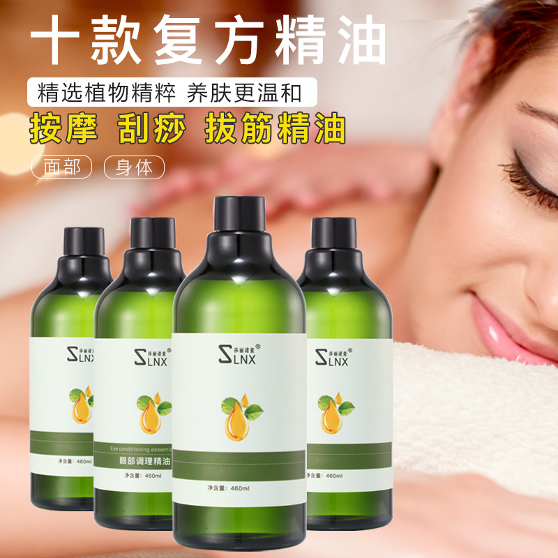 Essential Oil Blends 10 Beauty face Body Massage parlor Neck massage Botany essential oil 460ml