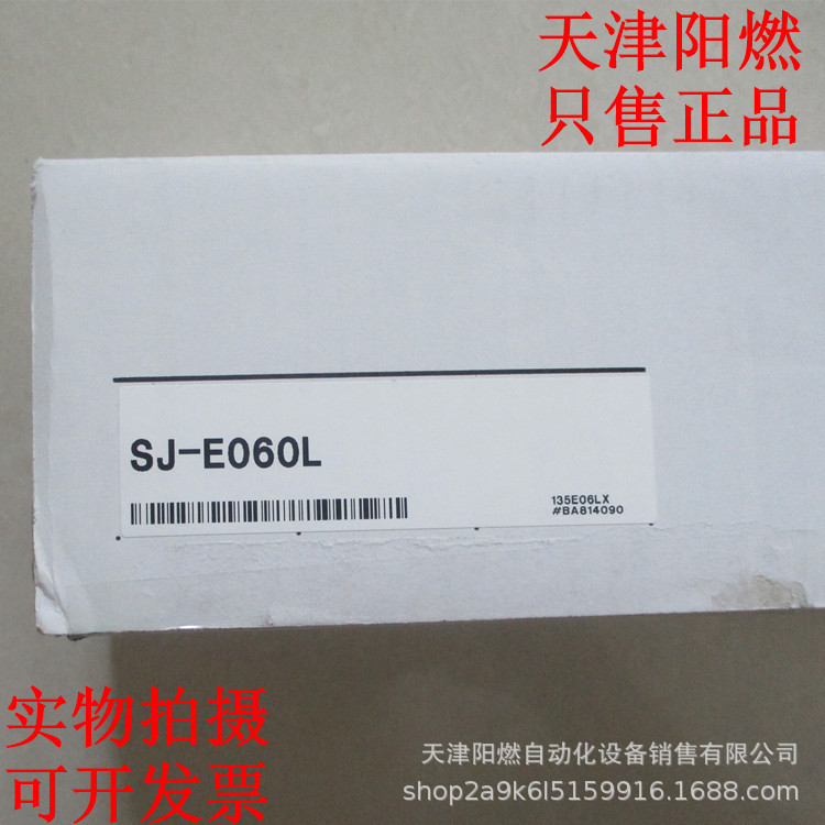 基恩士 KEYENCE SJ-E060L 光栅 传感器 全新 货 实物 拍摄 图片