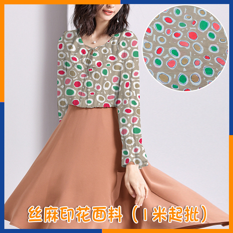 厂家批发 丝麻几何花型 春夏女装印花面料 可设计花型底布可选