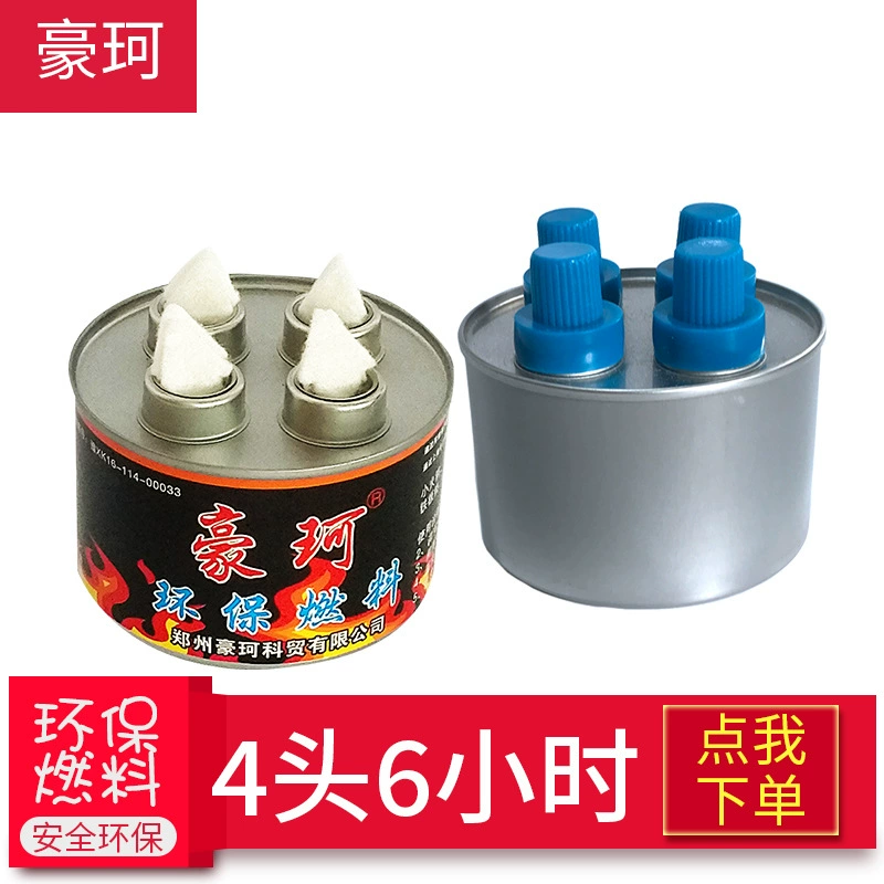 Розничная продажа топлива для горячего горшка Haoko, 260 г, 4 головки, 6 шт., около 80 минут горения, экологически чистое топливо для горячего горшка на вынос.