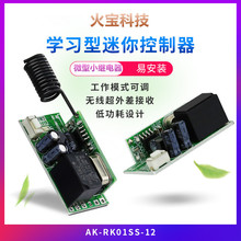 ΢��С�^���DC12V��·�T���Դ늿��i LED����늙C�����_�P