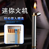 Fine incense tobacco modeling mini metal ultra -thin sand wheel inflatable lighter lighter is not windproof personality creative mini