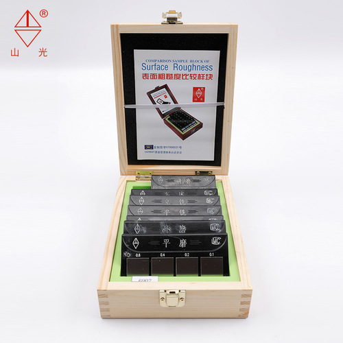 Comparison Sample Blocks of Surface Roughness for Huaguang Mountain in Weifang, Prosthesis Sample Blocks 0.025, Lathe Roughness Comparison