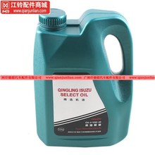 �m����ʮ�؛܇����p���c�Ƥ�����ÙC��CH-4 15W40 3.5L��4/�W4