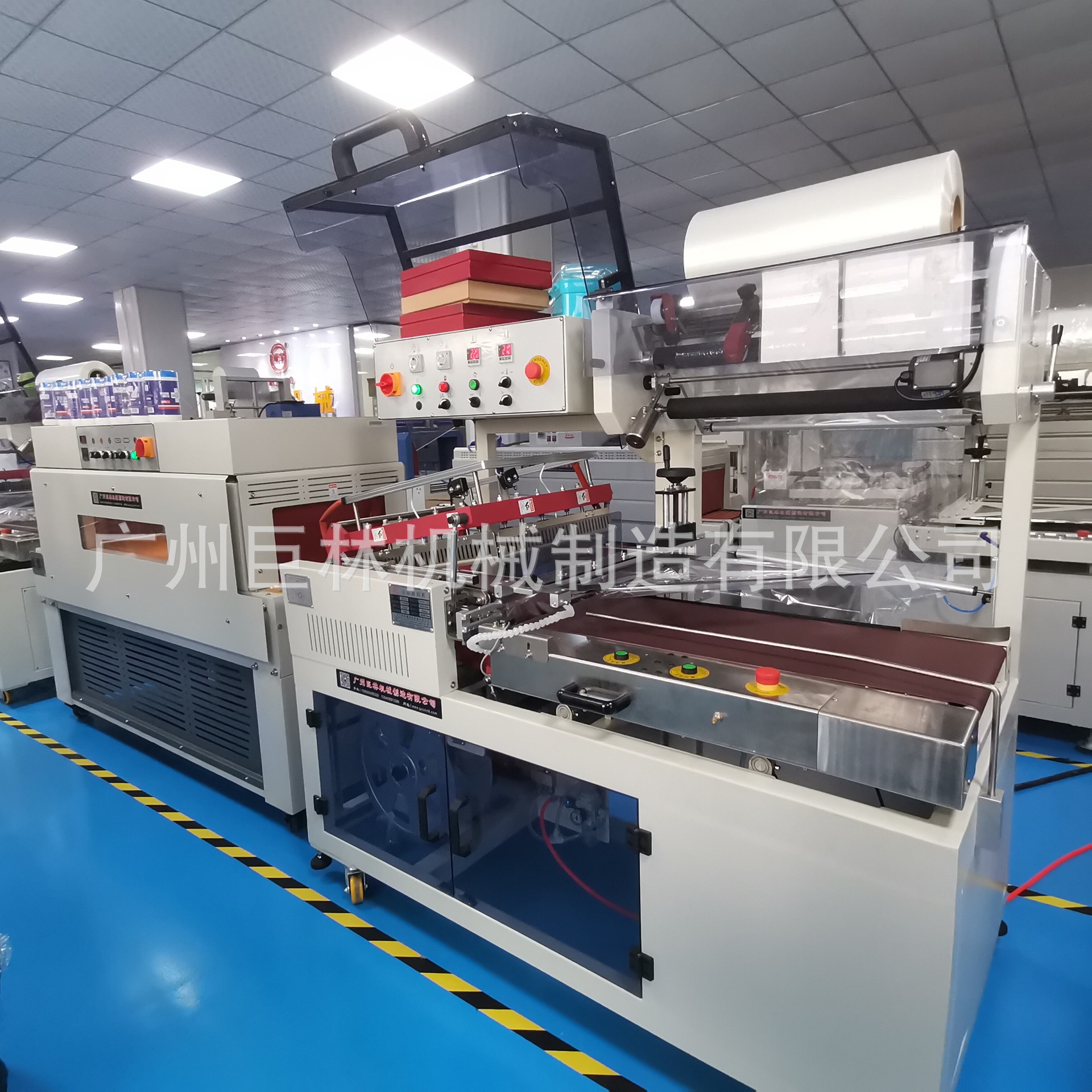 DQL5545 (자동 밀봉 및 절단 기계)