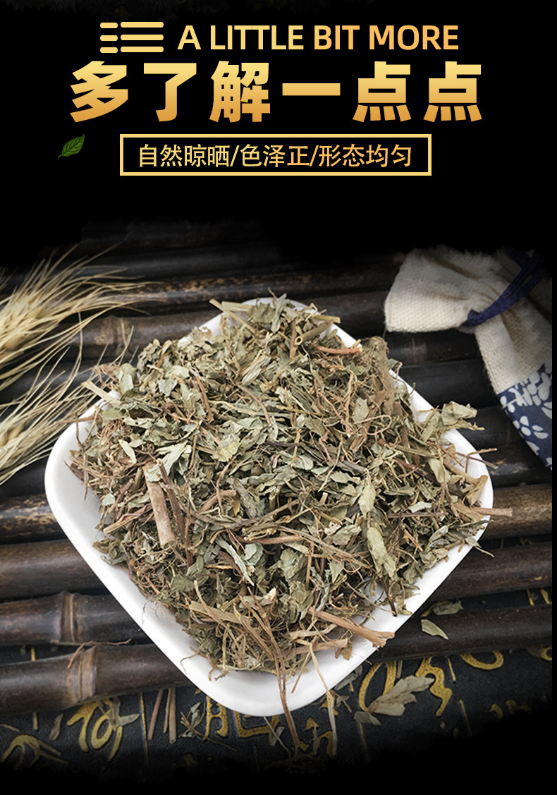 Pearl Grass Ye Xia Zhu Dried Herb Bulk 500g Traditional Chinese Botanical Tea Herb key features