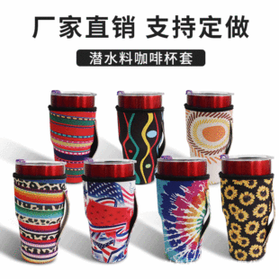 ���R�d�¿ˮ��ơ����Ͽ���܇�d�����C���ֲ��� 30oz���Ա���