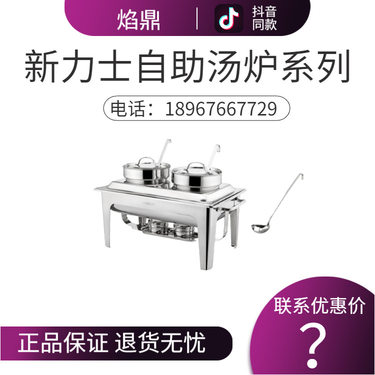 SUNNEX����ʿ ���÷���˫��Ͱȫ����������¯����Ͱ���� ����ֱ��