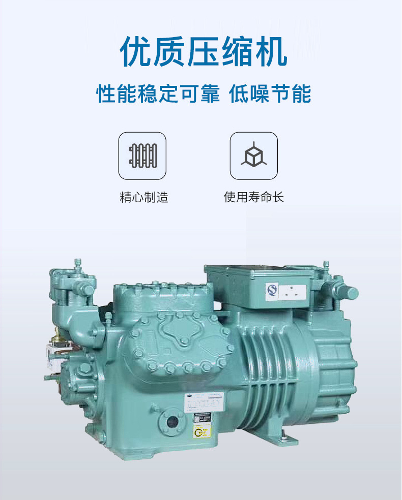 半封闭制冷机组_02